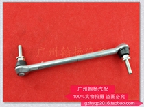 Xuan Li Wei Qi Da Jun Yi NV200 Qichen Former Stable Former Balance Rod Ball Head Original Dress