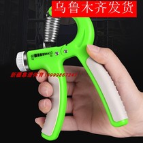 Xinjiang adjustable grip exercise exercise rehabilitation training finger strength wrist strength fitness equipment hand grip grip