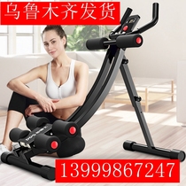 Xinjiang Urumqi abdominal device Lazy abdominal machine Abdominal exercise exercise abdominal muscle material Home thin waist waist machine