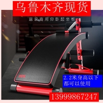 Dots 109 crunchin board sit-up board fitness equipment home abdominal muscle fitness Board lengthened and thickened