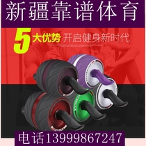 Xinjiang healthy abdominal wheel Rebound abdominal muscle wheel home giant wheel waist roller mute multifunctional fitness equipment