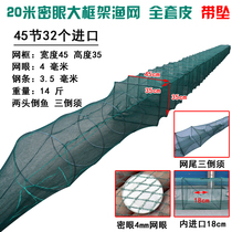 Shrimp cage Fishing cage Automatic fish net cage Large fishing fish cage Lobster net cage Crab net lobster turtle net cage
