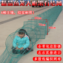Shrimp cage fishing cage King-size fish cage Ground net fishing artifact Folding fish net lobster net fish cage Shrimp cage