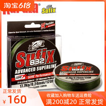 832PE line shuttle Flying Spe Line Special Luia 120 m 8 Editor Import smoothly gluing 0 4 6 0 Pink color pe line