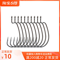 Luja Crank Hook Wide Belly Slim Bar Soft Bait False Bait Pour Fishing Hook Texas Fishing Group Accessories Fish Hook Lujah Equipment Big Full