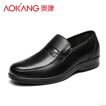 Aokang mens shoes mens leather business inner leather shoes mens invisible inner height 6cm dress leather shoes wedding shoes
