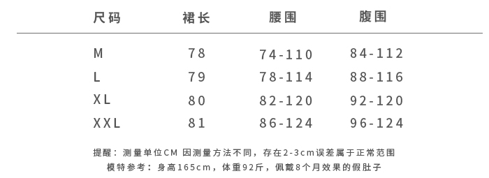 套装尺码.jpg