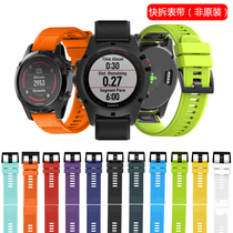 Jiaming Fenix5 5p Series watch silicone strap F3 3HR F935 replacement strap data cable dust plug