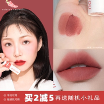 Su spicy is ingredient control ▲ into you heart admiration heroine lip mud mist matte lip glaze lipstick velvet