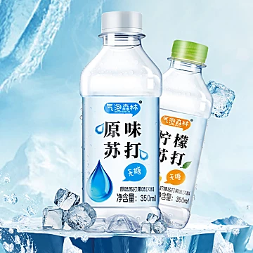 【气泡森林】原味苏打水350ml*24瓶[10元优惠券]-寻折猪