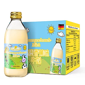 进口德国牛奶德质香蕉味脱脂牛奶240ml*8瓶[5元优惠券]-寻折猪