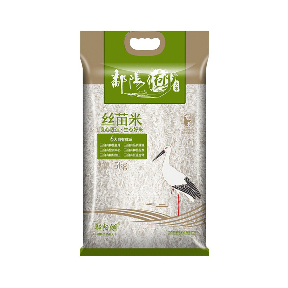 鄱阳湖大米丝苗米5kg软糯长粒香米香甜嚼劲