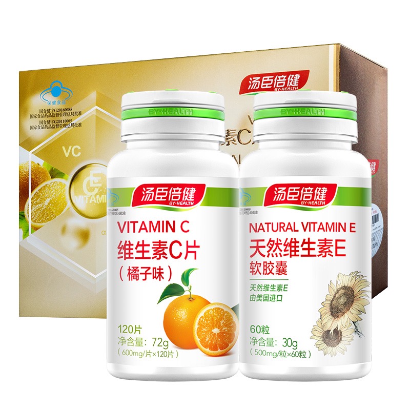 tangshen beijian vitamin c tablet (orange flavor) vc + vitamin ve soft capsule quality is the same as the official website flagship store