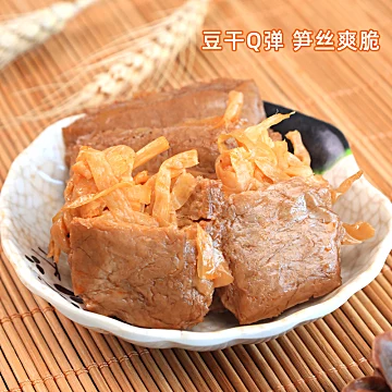 【秦之恋】笋丝豆干香辣+五香味250g*2袋[5元优惠券]-寻折猪