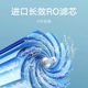 Xiaomi Mijia Water Pirifier 1200G 직접 음주로 역 삼투압 여과수 정수기 Xiaomi Mijia Water Pirifier 1200G 직접 음주로 역 삼투압 여과수 정수기