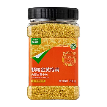 【喵满分】自有品牌敖汉黄小米900g*3罐[15元优惠券]-寻折猪