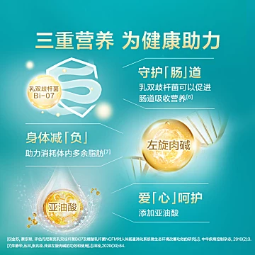 蒙牛铂金中老年多维高钙奶粉800g*2罐礼盒装[12元优惠券]-寻折猪