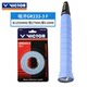 Victor Victor Badminton 플레이어 접착제 평평한 점성 비 슬립 GR233-3 라켓 땀 객실 벨트 Victor Victor Badminton 플레이어 접착제 평평한 점성 비 슬립 GR233-3 라켓 땀 객실 벨트