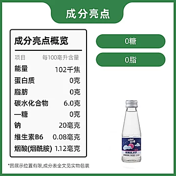 日加满甜睡无糖饮料玻璃瓶装120ml*10瓶[10元优惠券]-寻折猪