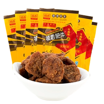 Zhenxiang Puffed Shiitake Mushrooms and Beef 18g