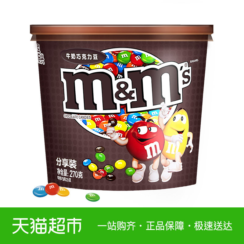 M＆M’S 花生牛奶巧克力豆270g*2件