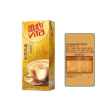 拍两件！Vita维他港式奶茶饮料250ml*24盒[24元优惠券]-寻折猪