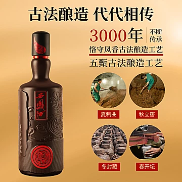 西凤酒唯炫黑1000ml*2瓶45度绵柔凤香型[5元优惠券]-寻折猪