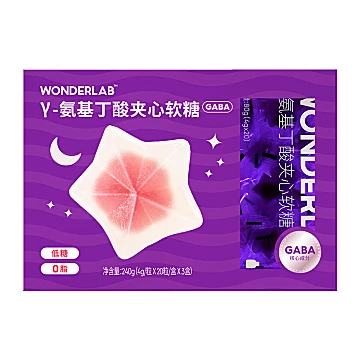 WonderLab氨基酸睡眠夹心软糖4g*20颗*3盒[30元优惠券]-寻折猪