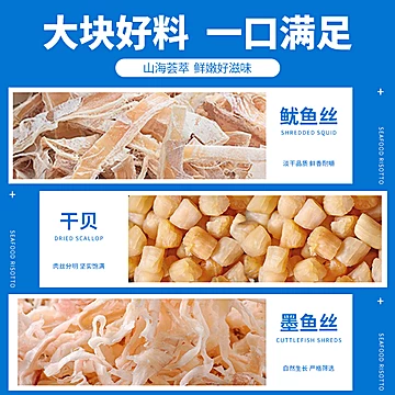 【盖亚农场】海鲜饭烩饭880g[5元优惠券]-寻折猪