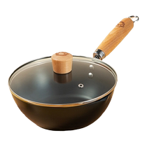 Double-gun small iron pot household uncoated mini induction cooker wok non-stick pot one-person baby food supplement wok