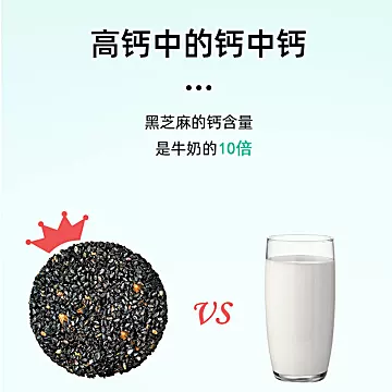 返3猫卡【熙景源】高钙营养黑金芝麻片174g[3元优惠券]-寻折猪