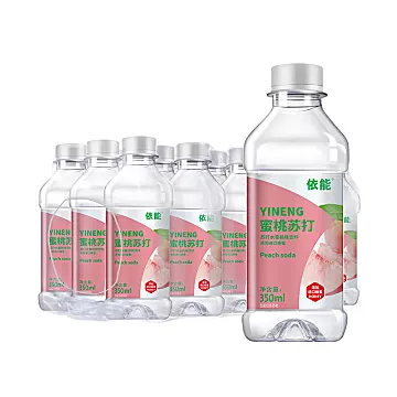 依能苏打水蜜桃味饮料350ml*15瓶[5元优惠券]-寻折猪