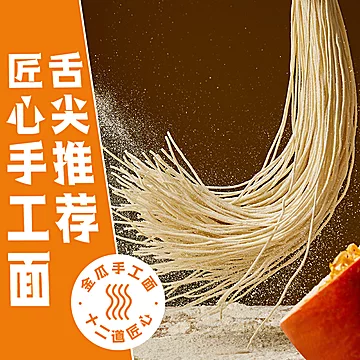 返20猫卡+送2盒！三两萃牛柳拌面220g*7盒[10元优惠券]-寻折猪