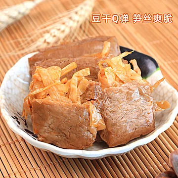 秦之恋笋夹豆干手撕零食素肉豆脯豆腐干250g[3元优惠券]-寻折猪