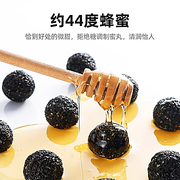杞里香养生丸黑芝麻丸126g*3罐手工九制[5元优惠券]-寻折猪