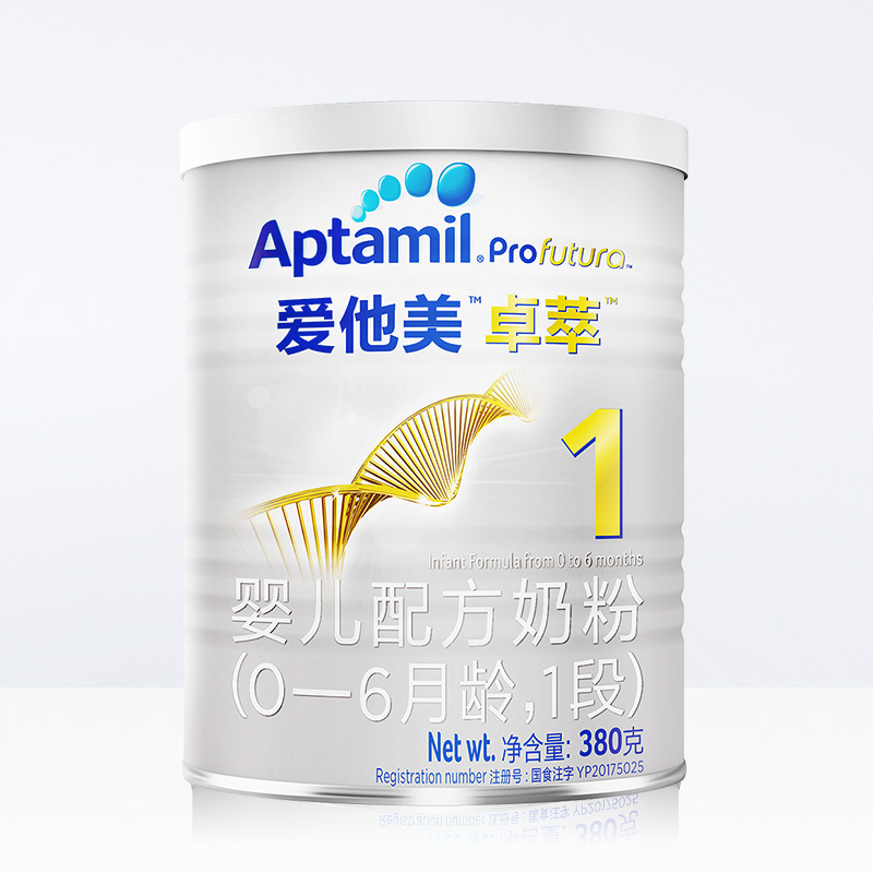 official aptamil altamethasone infant formula 1 380g 0-6 months