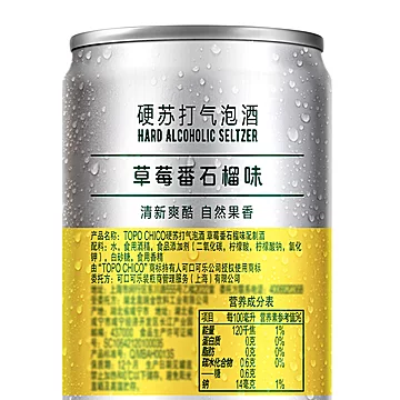 可口可乐托帕客鸡尾酒草莓番石榴330ml*3罐[10元优惠券]-寻折猪