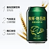 秋林格瓦斯饮料330ml*24罐[35元优惠券]-寻折猪