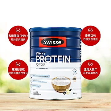 Swisse斯维诗乳清蛋白粉450g[20元优惠券]-寻折猪