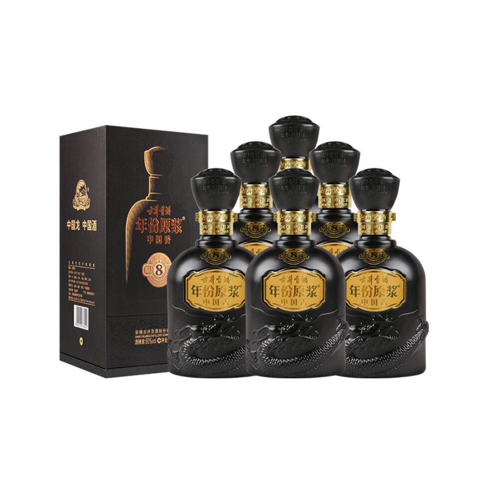 古井贡酒年份原浆古8中国香50度500ml*6瓶整箱浓香型白酒宴请赠礼