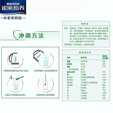 拍两件！雀巢怡养健心中老年牛奶粉400g[10元优惠券]-寻折猪