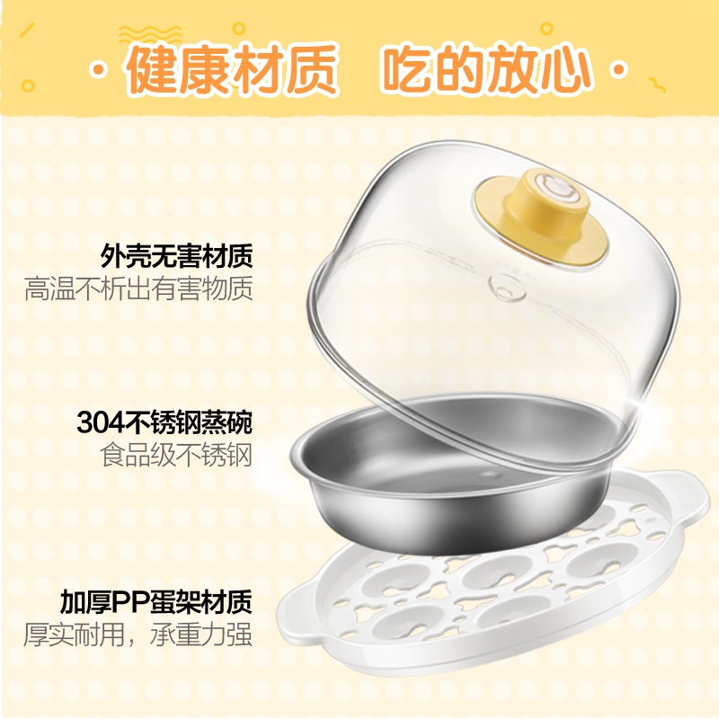 bear / bear zdq-a14r1 egg maker household automatic power off small breakfast double layer egg maker steaming egg soup