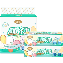 Weibang kitchen paper household 2-layer 80 extraction * 3 pack removable oil-absorbing and water-absorbing household oil-wiping paper