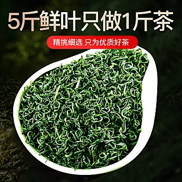 贡苑茶叶绿茶明前高山云雾绿茶125g*4罐[5元优惠券]-寻折猪