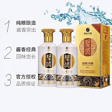 【贵州习酒】国产新款金质习酒500ml*2瓶[60元优惠券]-寻折猪