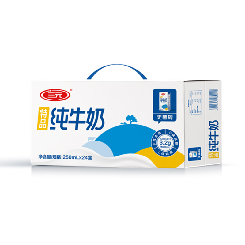 帝都三元 特品纯牛奶儿童学生营养早餐奶盒装250ml*24盒/箱_一点排行