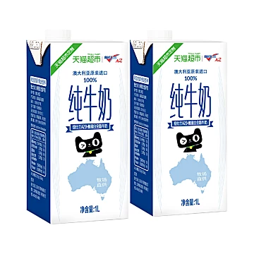 纽仕兰A2β-酪蛋白全脂纯牛奶1L*2盒[30元优惠券]-寻折猪