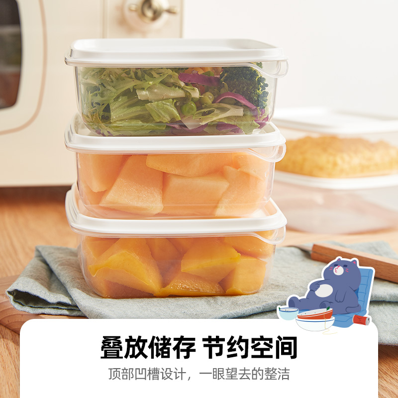 【拾来九八】厨房冰箱食品级保鲜盒4件套可微波可冷藏可叠放包邮