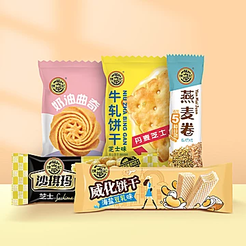 徐福记小叭叭什锦饼点425g[1元优惠券]-寻折猪