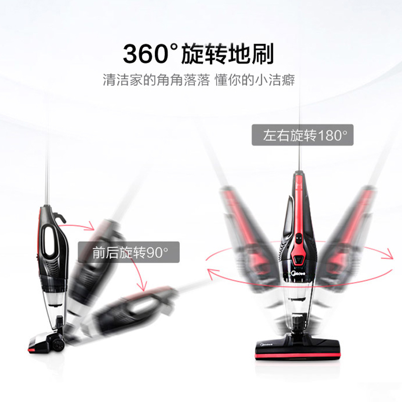 midea/ midea vacuum cleaner household handheld vertical wired vacuum cleaner two-in-one strong suction u1 small